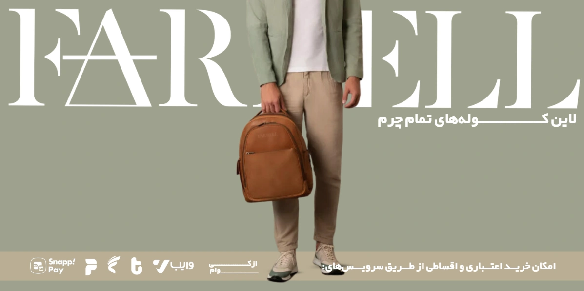 خرید کیف تمام چرم اداری مردانه