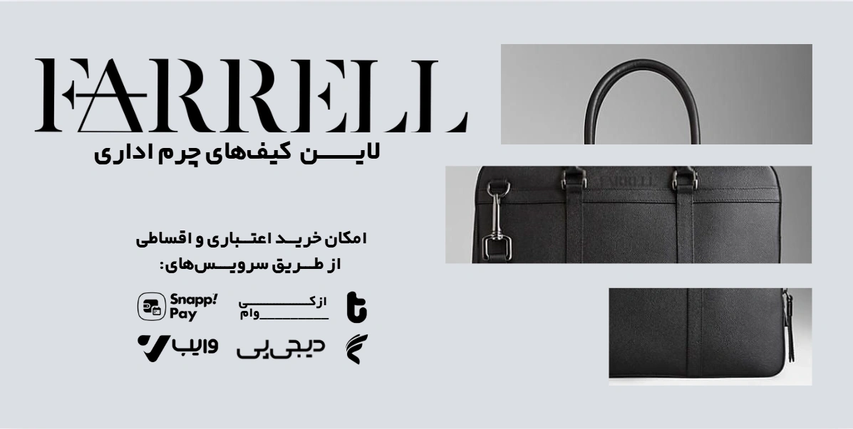 خرید کیف تمام چرم اداری مردانه